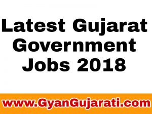 Ojas Maru Gujarat Jobs 2020 | MaruGujarat job 2020 | Ojas Maru Gujarat jobs 1